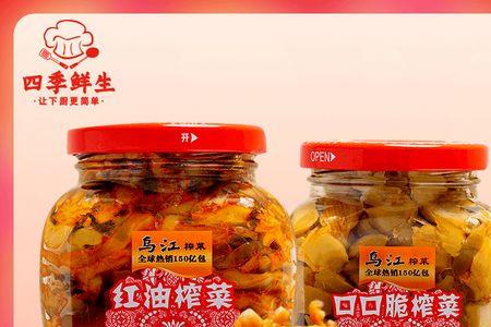 瓶装榨菜为什么容易长霉