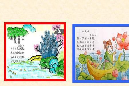 一点一画成文章的上半句古诗