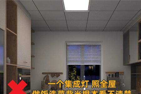 收房发现厨房灯关不了