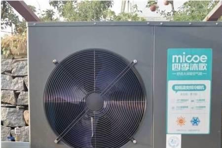四季沐歌空气能控制面板说明书