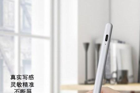 a2602支持几代笔