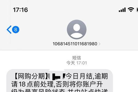 支付宝逾期催收公司多久换一次