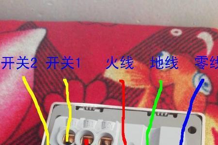 双面板开关怎么接线