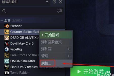 笔记本csgo帧率不稳定是什么原因