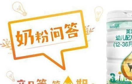 奶山羊怀孕三个月有什么变化