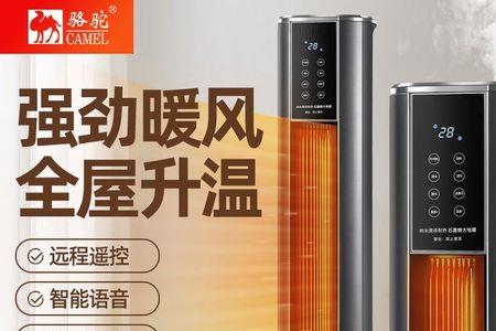 石墨烯空调什么牌子好