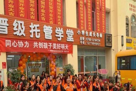 为什么小学要取消中午托管