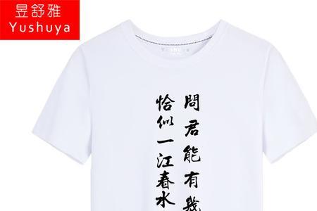 恰似惊鸿踏影来什么意思