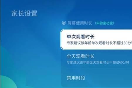 如何关闭酷开自动续费