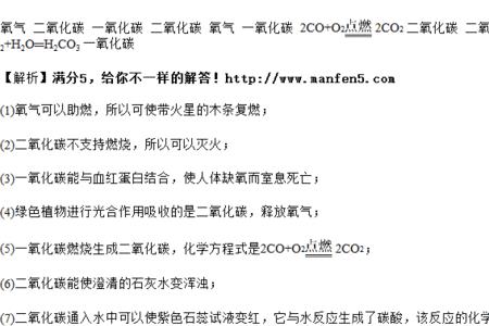 一氧化碳和二氧化氮反应方程式