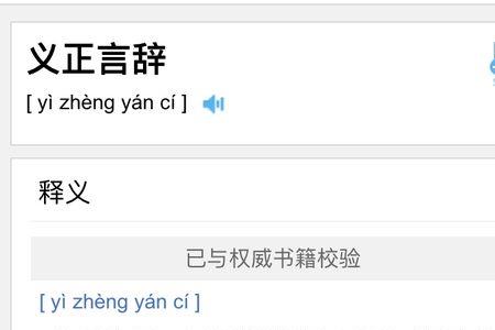 故意装失忆的成语
