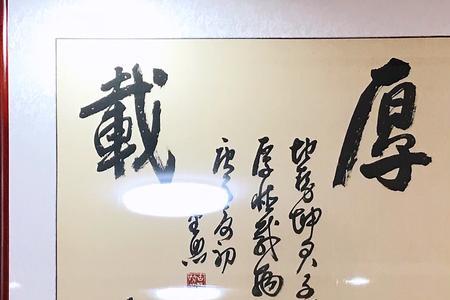 书画店干嘛的