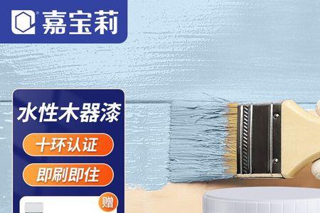 油漆天然水有用吗