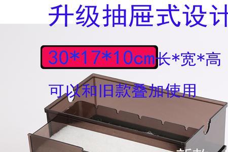 滴流盒太大如何装饰