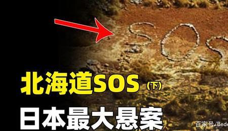 sos求救信号敲击声怎么发