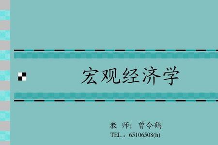教与学宏观包括哪五个要素