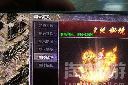 原始传奇阵法和玉佩先升什么好