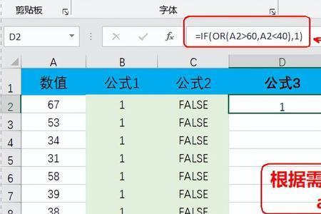 if函数如果有值就显示无值就为空