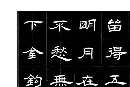 留得五湖明月在下金钩的哲理