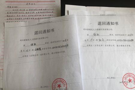 比亚迪小时工辞职办理手续