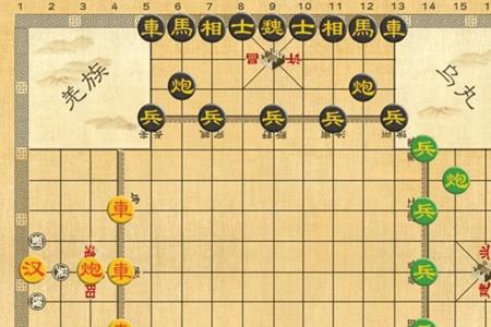 西藏象棋规则