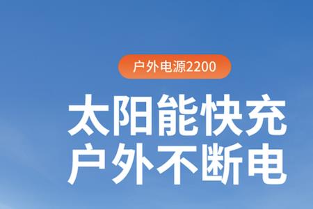 充10度电要多少块太阳能板