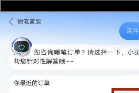 快递驿站问题件退回件怎么处理