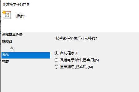 ipad怎么设置定时关机开机