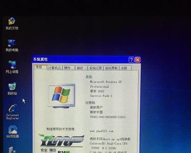 联想笔记本系统官网