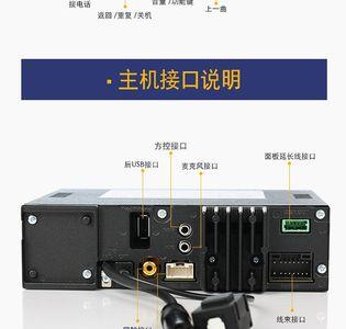 阿尔派a09高电平输入怎样接