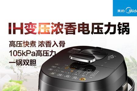 电压力锅没有12v电压是怎么回事