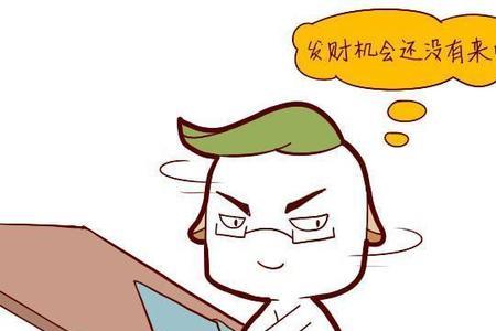 拨庸的意思