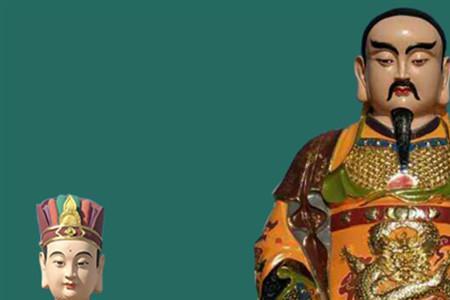 真武大帝手下四大神将