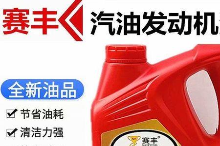 机油和汽油哪个重啊