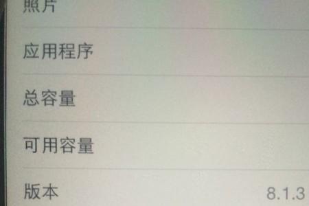 iphone官网怎么查看自己设备信息