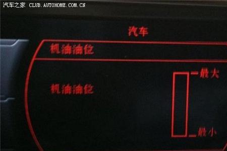 奥迪机油报警但是不缺机油