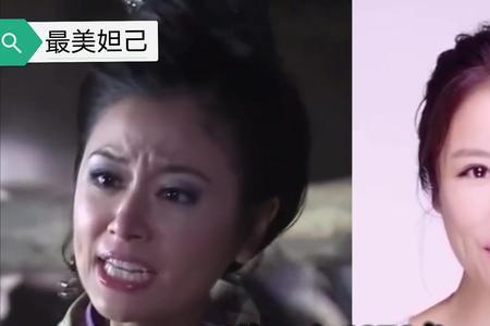 封神三部曲的妲己人选