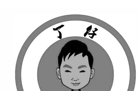 汀什么情况下读ding
