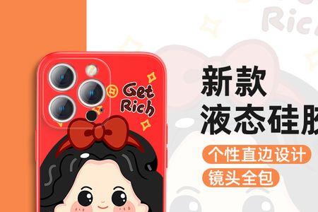 萌探白雪公主播放日期