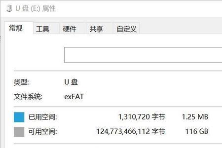 鸿蒙手机如何将文件传到u盘