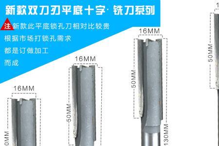 cnc开槽用几刃刀