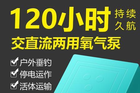 用增氧泵养鱼为什么鱼乱跳