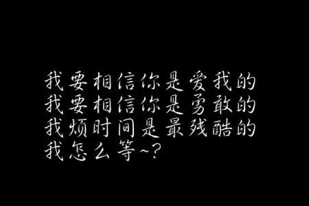 文字的力量广告词