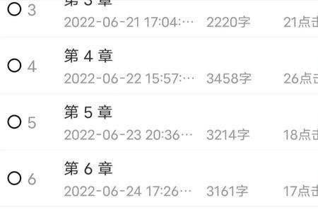 晋江小说怎么下载到本地