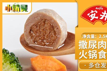 安井丸子袋装和散装区别