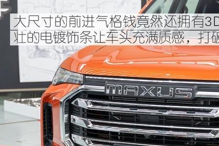 t90动力版最高速度