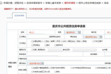 申请人和代申请人是什么意思