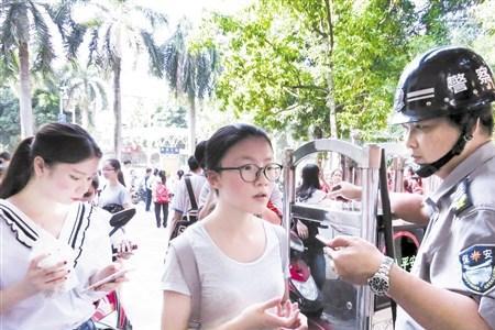 高考报名后多久录指纹