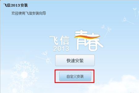 电信怎样开通手机天气预报短信