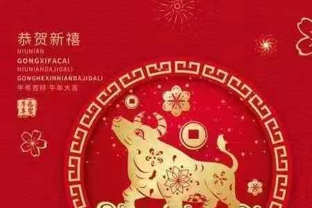 又添新岁是什么意思